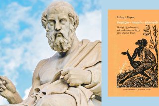 platon - spyros ragos